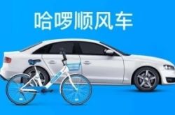 8分钟科普!宜宾市有哪些公司_哔哩哔哩-2